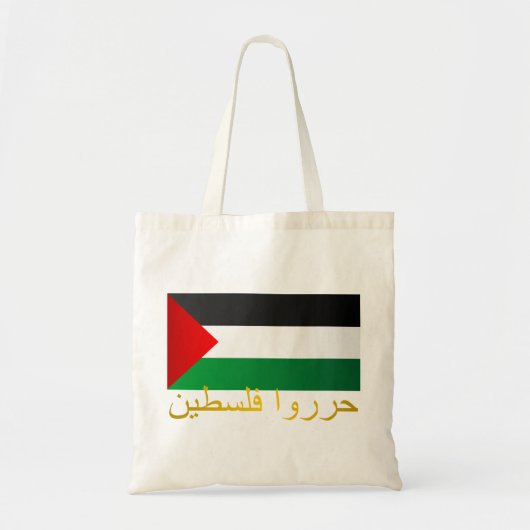 Tote Bag Palestine libre (arabe) (Devant)