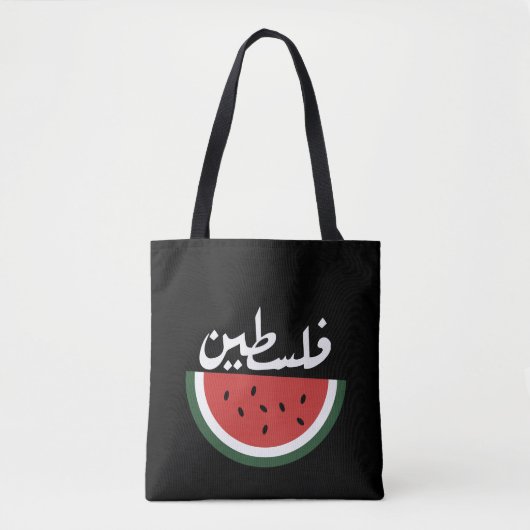 Tote Bag Palestine pastèque-Palestine arabe mot"français la (Devant)