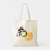 Tote Bag Papier Tiger coupant chinois Folk Art rose (Dos)