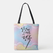 Tote Bag Pastel Dreams - Le bonheur dans la vie quotidienne (Dos)