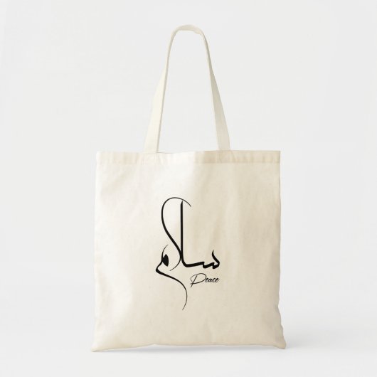 Tote Bag Peace Minimalist arabe Calligraphie (Devant)