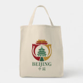 Tote Bag Pékin Chine Asie (Dos)