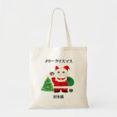 Tote Bag Père Noël Maneki Neko (Devant)