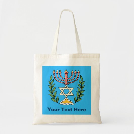 Tote Bag Persian Magen David Menorah (Devant)