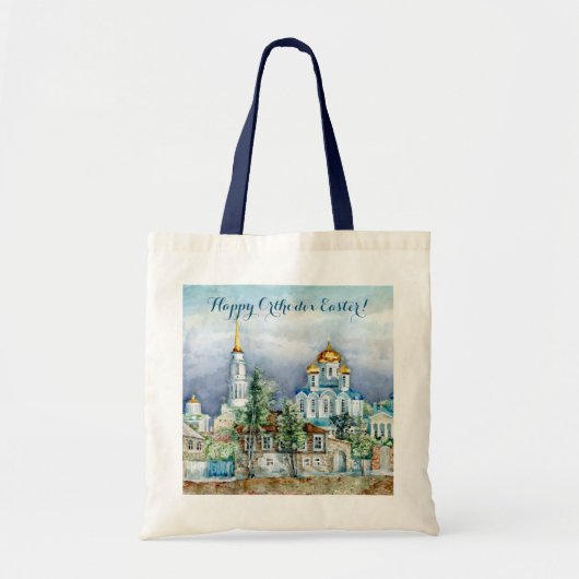 Tote Bag Petite ville provinciale Zadonsk aquarelle (Devant)