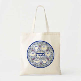 Tote Bag Plat de Seder