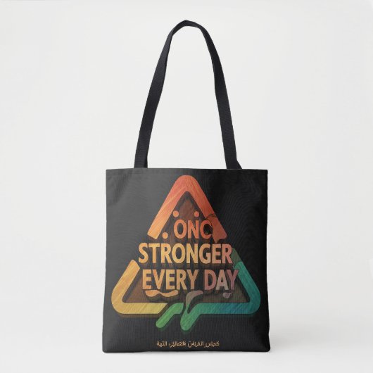 Tote Bag Plus fort chaque jour (Devant)