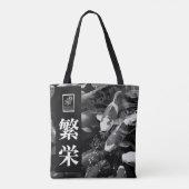 Tote Bag Prosperity. 繁栄. (Dos)