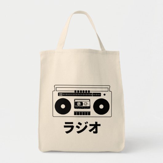Tote Bag Radio en Katakana (caractères japonais) (Devant)