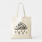 Tote Bag Ramadan Moubarak Calligraphie Arabe avec Lanternes (Dos)