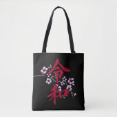 Tote Bag Reiwa 2 (Devant)