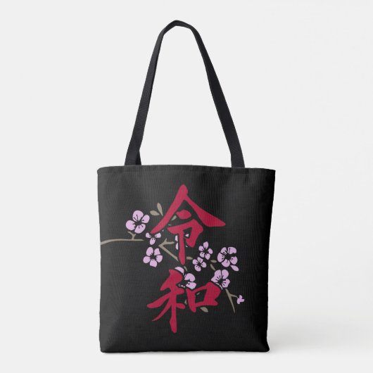 Tote Bag Reiwa 2 (Dos)