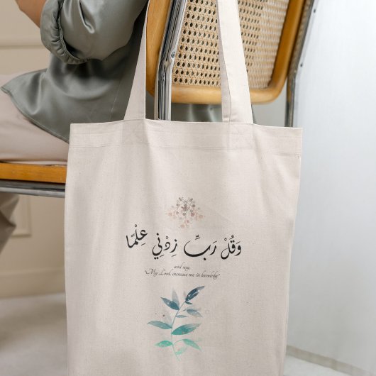 Tote Bag Retour à l'école Moderne Motivation minimale Islam