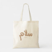 Tote Bag Salam, Paix, Eau minérale, Restaurant, Calligraphi (Dos)