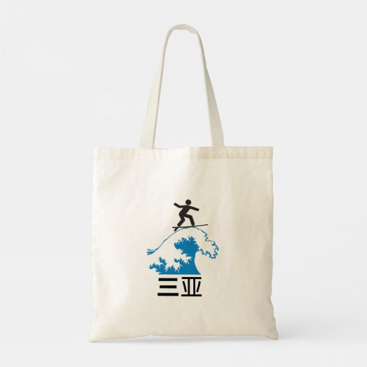 Tote Bag Sanya (三 亚) - CHINE (Dos)
