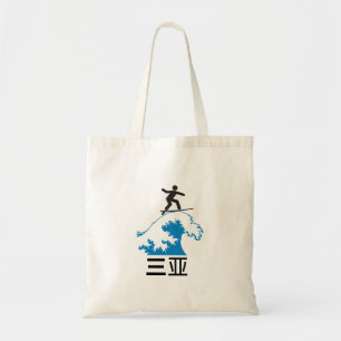 Tote Bag Sanya (三 亚) - CHINE