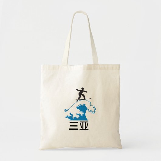 Tote Bag Sanya (三 亚) - CHINE (Devant)