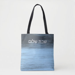 Tote Bag Shabbat Themed Bolsa