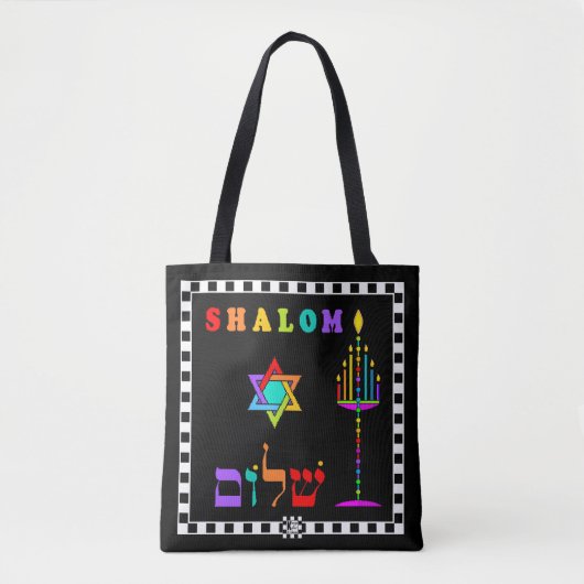 Tote Bag Shalom Israël (Devant)