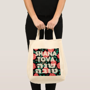 Tote Bag "Shana Tova" pour le Nouvel An juif Rosh Hashana
