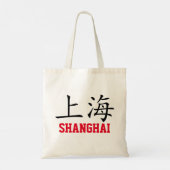 Tote Bag Shanghai, Chine (Dos)