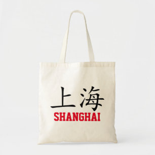 Tote Bag Shanghai, Chine