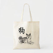 Tote Bag Shiba Inu Chinois Idéogramme Chien Année Zodiac BT (Devant)