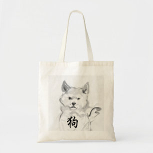 Tote Bag Shiba Inu Chinois Idéogramme Chien Année Zodiaque 
