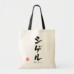 Tote Bag Shigeru KATAKANA