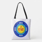 Tote Bag Shri Radha comme à Vrindavan (Hindi) (Dos)