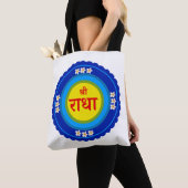Tote Bag Shri Radha comme à Vrindavan (Hindi) (De près)