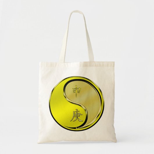 Tote Bag Singe de Métal (Devant)