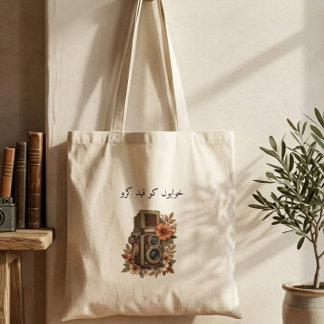 Tote Bag Sleek Minimal Photographer Quote Home Throw Pillow