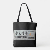 Tote Bag Sol glissant (Dos)