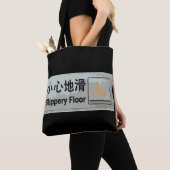 Tote Bag Sol glissant (De près)