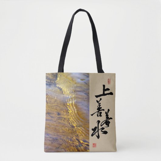Tote Bag Soyez comme l'eau/Citation du Tao Te Ching/ (Devant)
