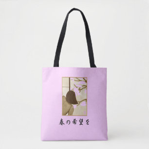 Tote Bag Spring Hope 春 の 希 望 を Shoulder Fourre-to