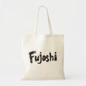 Tote Bag Style de calligraphie slogan Fujoshi (Devant)