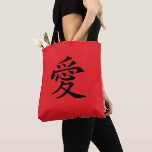 Tote Bag Symbole d'amour Kanji rouge et noir