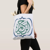 Tote Bag Symbole islamique (De près)
