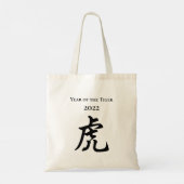 Tote Bag Symbole Zodiaque chinois de Tigre 2022 (Dos)