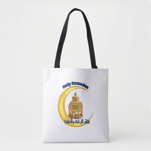 Tote Bag T-shirt du Saint-Ramadan (Devant)
