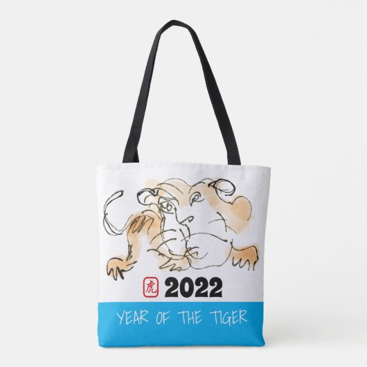Tote Bag Tableau original 4 Tigre chinois année Anniversair (Dos)