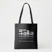 Tote Bag Tahajjud en arabe (Devant)
