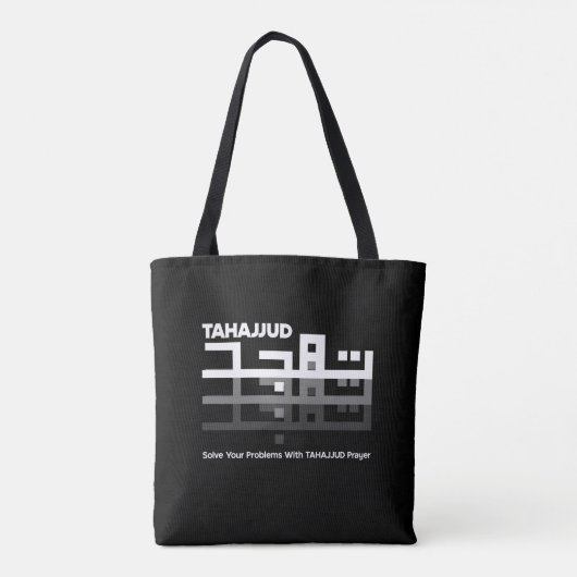 Tote Bag Tahajjud en arabe (Dos)