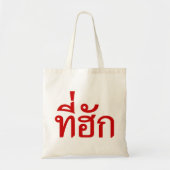 Tote Bag Tee-huk ~ Aimé en thaï-islan (Devant)