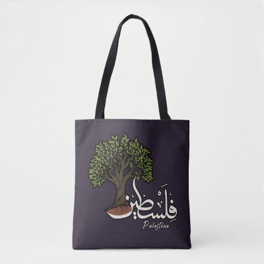 Tote Bag Terme arabe palestinien avec Olivier palestinien (Devant)