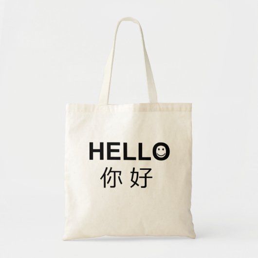 Tote Bag Texte anglais de bilingue de chinois mandarin (Devant)