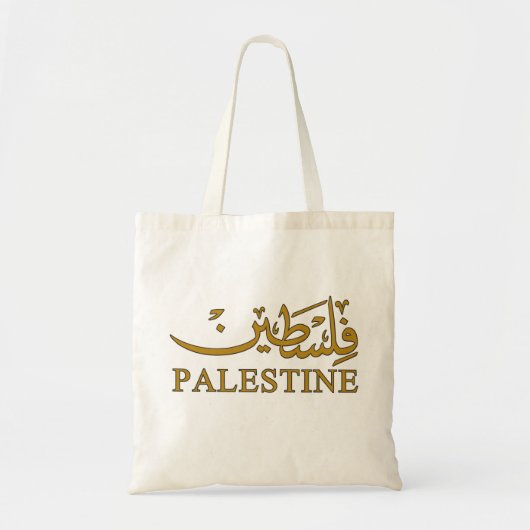 Tote Bag Texte PALESTINE en anglais et arabe Calligraphie (Devant)