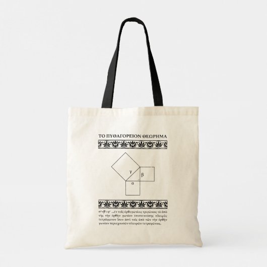 Tote Bag Théorème de Pythagore en grec ancien (Dos)